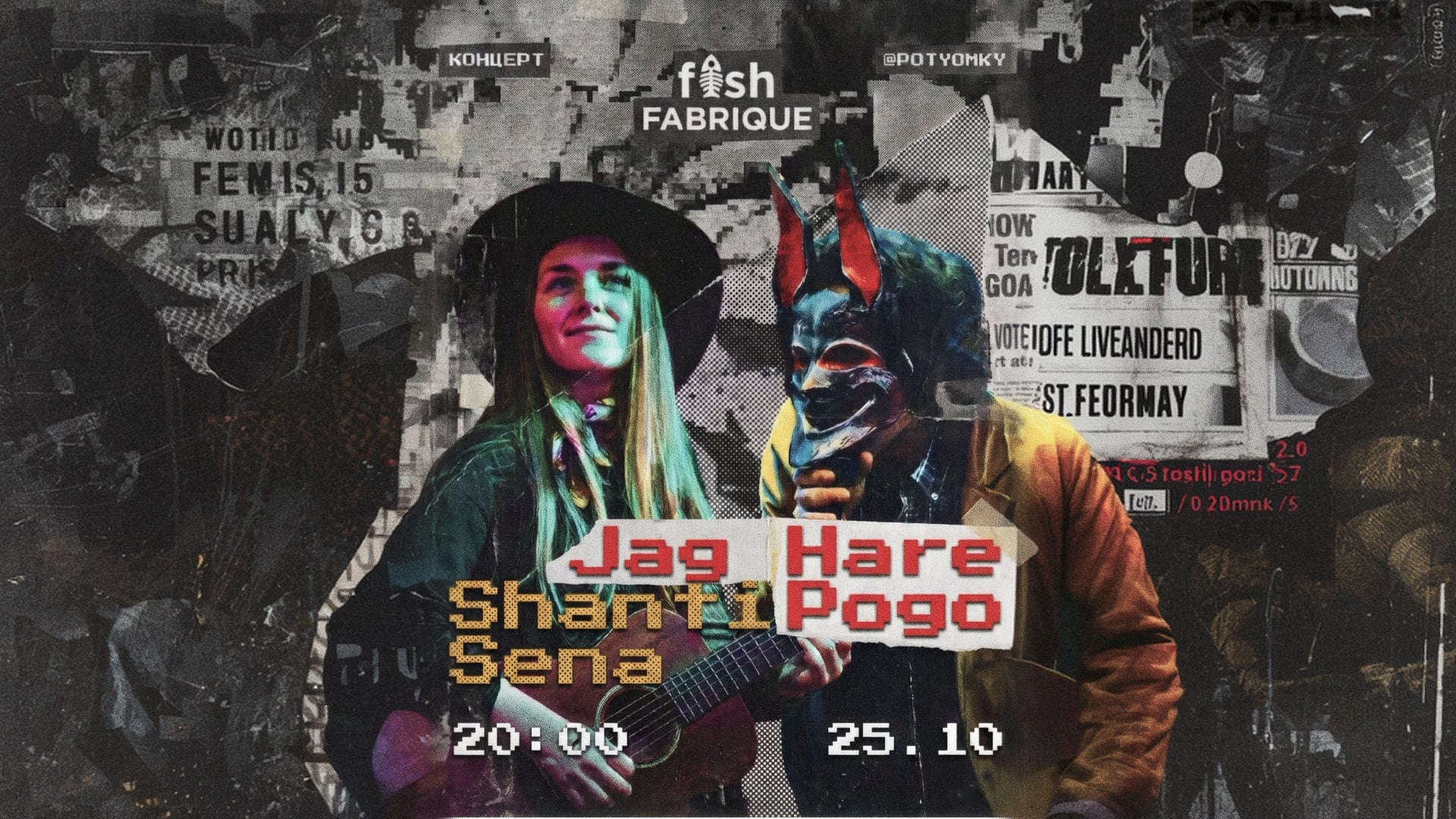 Shanti Sena • Jag Hare Pogo @ Fish Fabrique