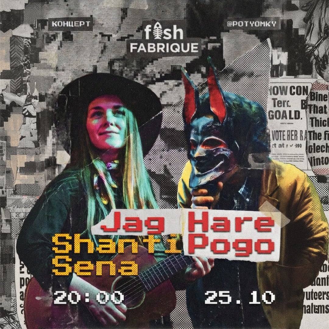 Shanti Sena • Jag Hare Pogo @ Fish Fabrique
