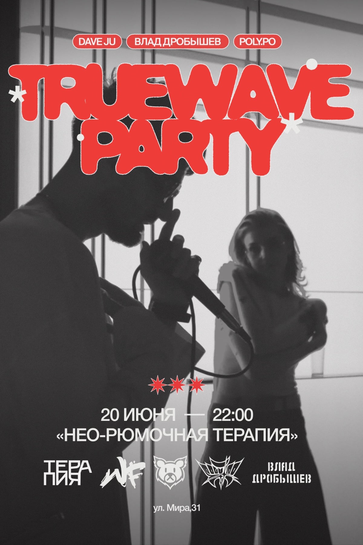 True Wave Party