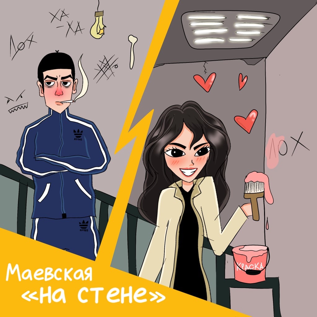На стене