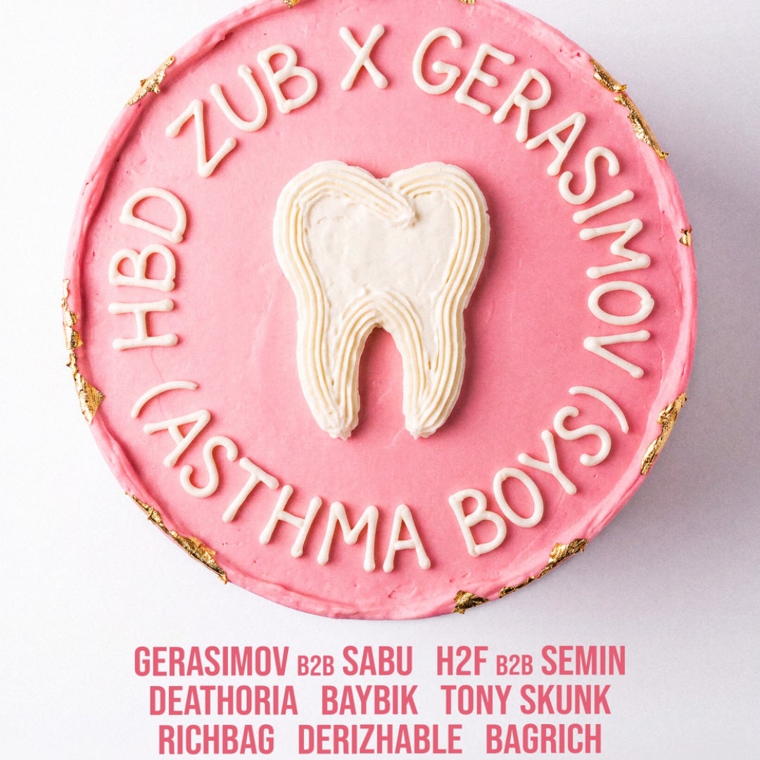 HBD ZUB X GERASIMOV (ASTHMA BOYS)