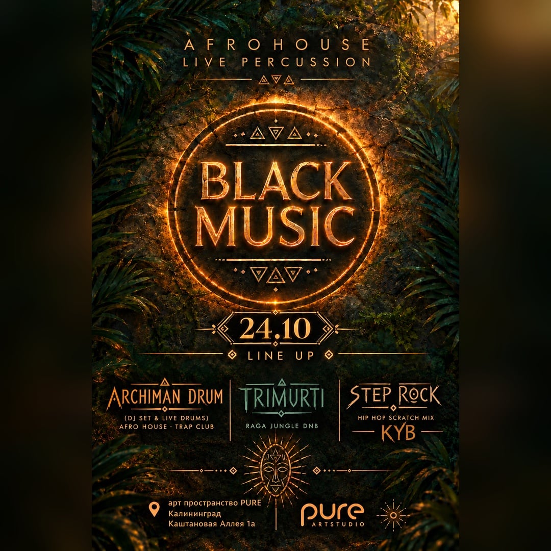 Black Music Live